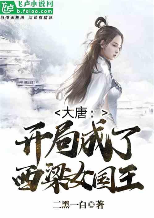 史小坑的爆笑生活11